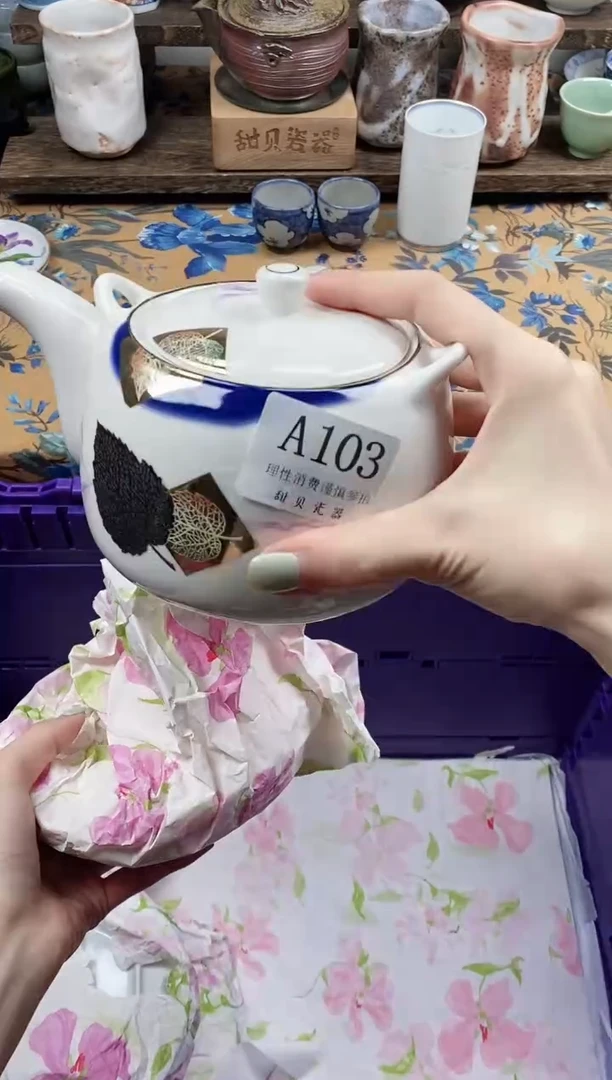 瓷片晴**郎                A103