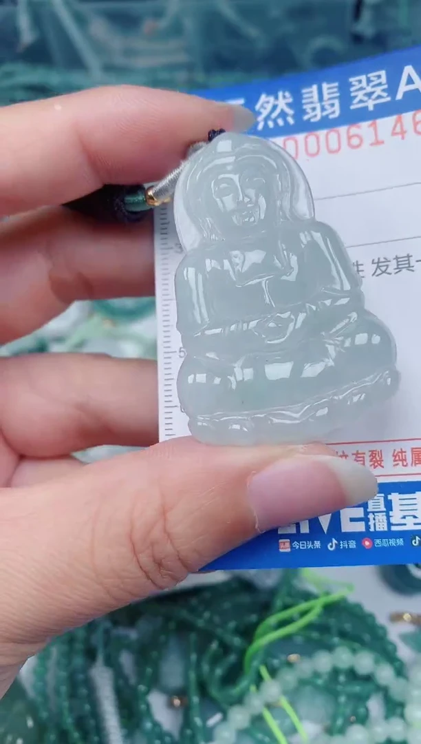 颈饰未镶嵌翡翠00006146