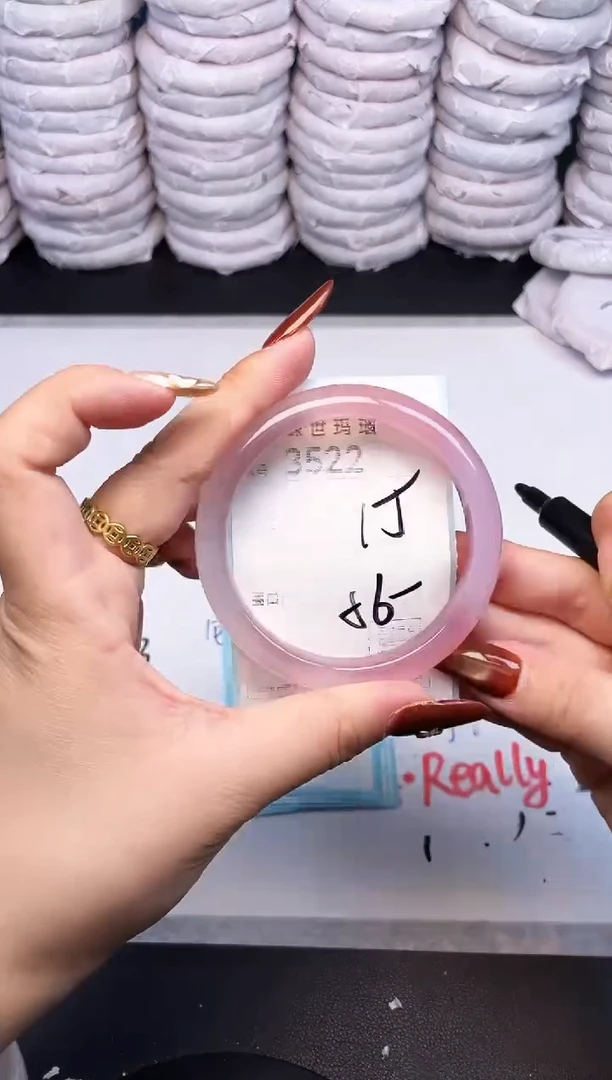 手镯玛瑙/玉髓未镶嵌3522