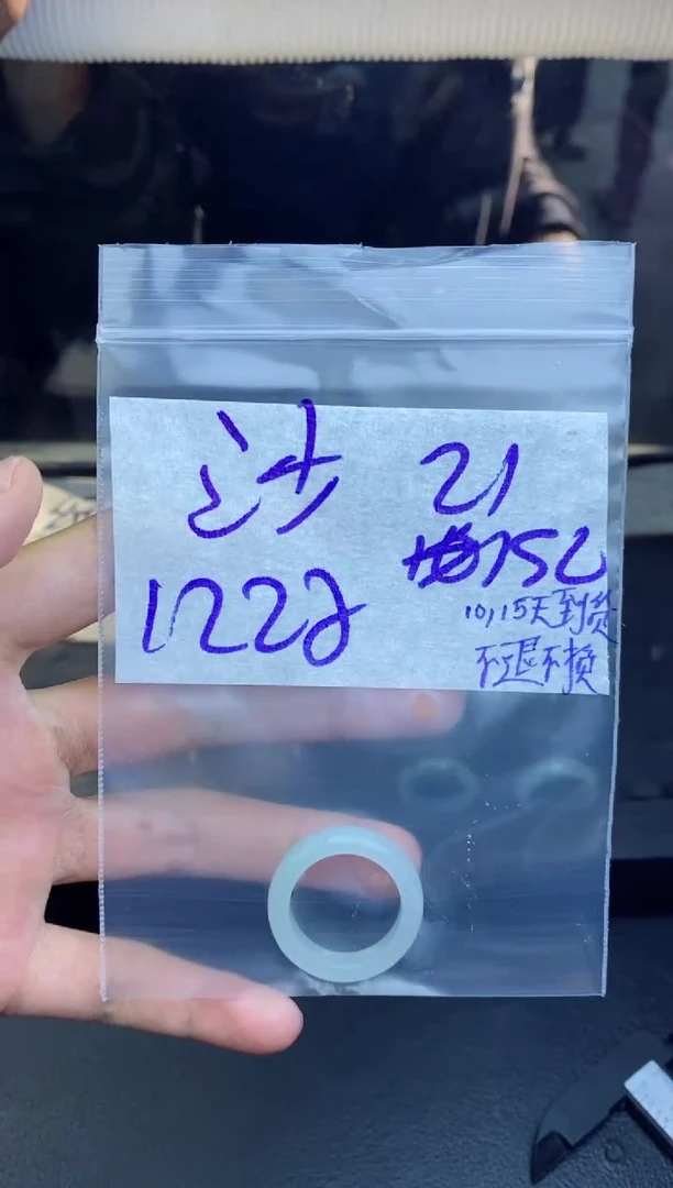 未镶嵌定制翡翠莎*盈拍一发一