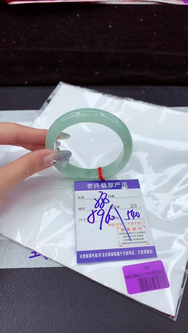 翡翠手镯未镶嵌11111111111