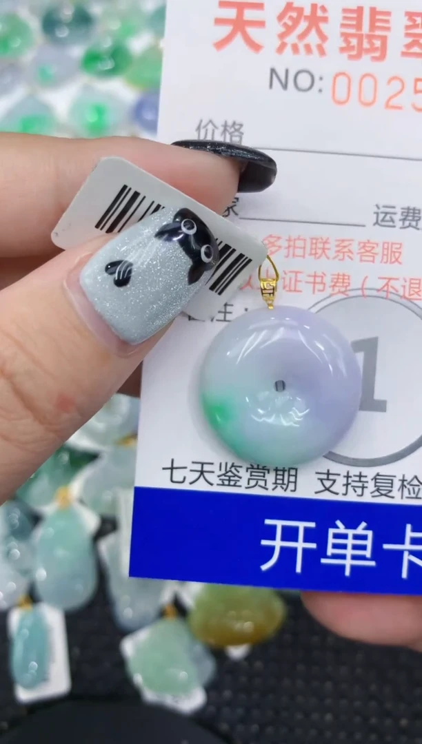 翡翠18K金镶嵌颈饰 111111111111