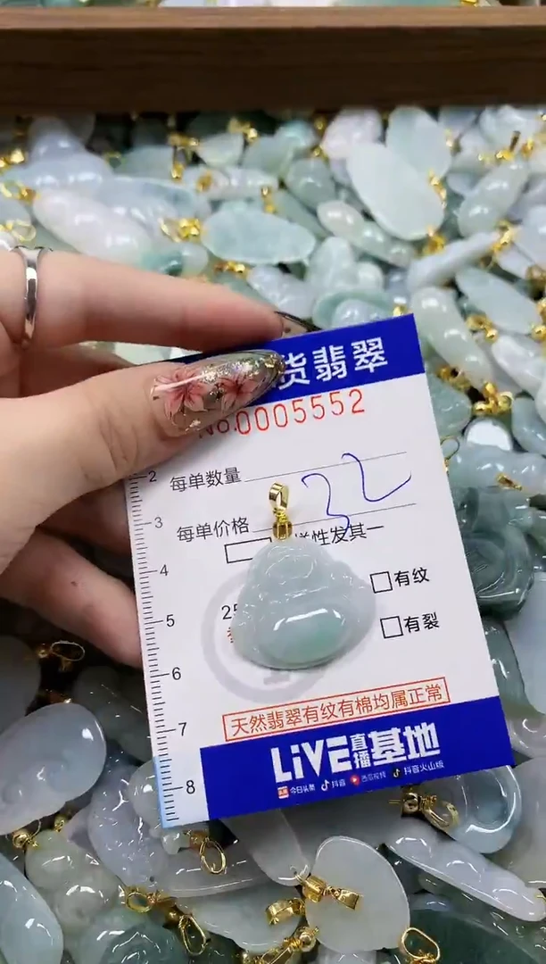 颈饰未镶嵌翡翠煜*汐天然A货翡翠