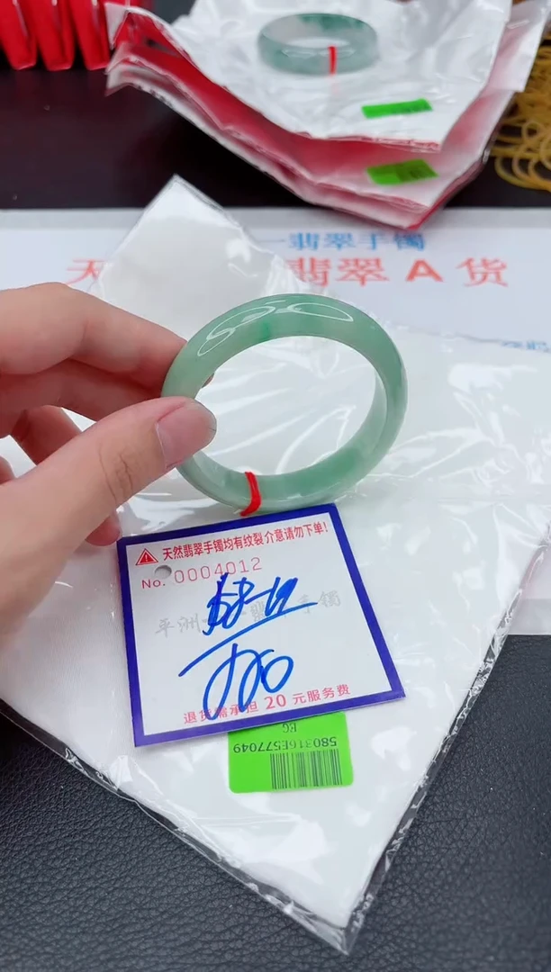 翡翠手镯未镶嵌11111111111