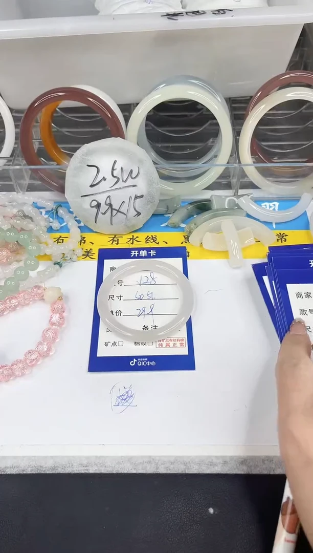 【闪购商品】石英质玉手镯未镶嵌128