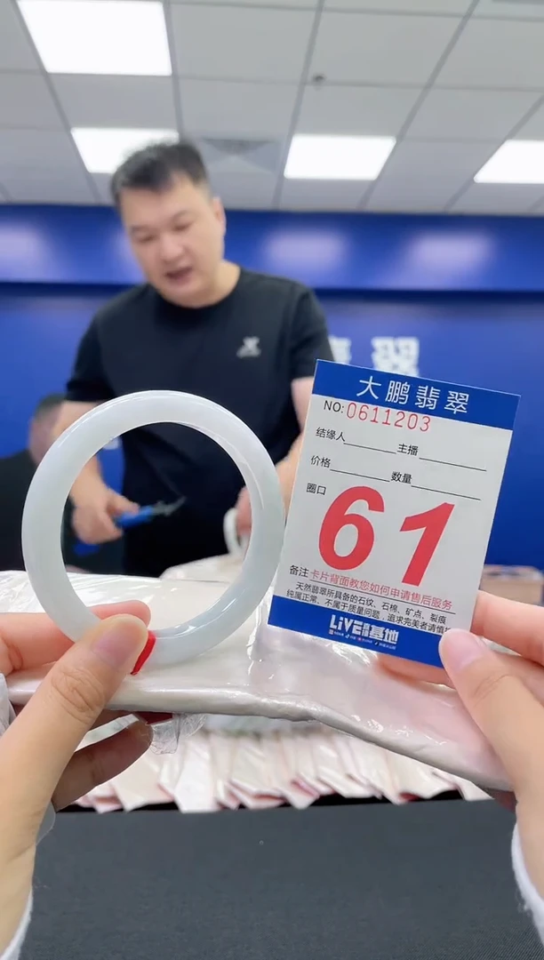翡翠手镯未镶嵌AAAAAAAAAA