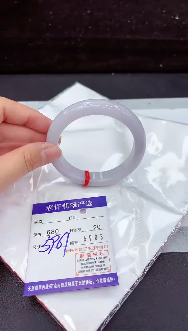 翡翠手镯未镶嵌111111111