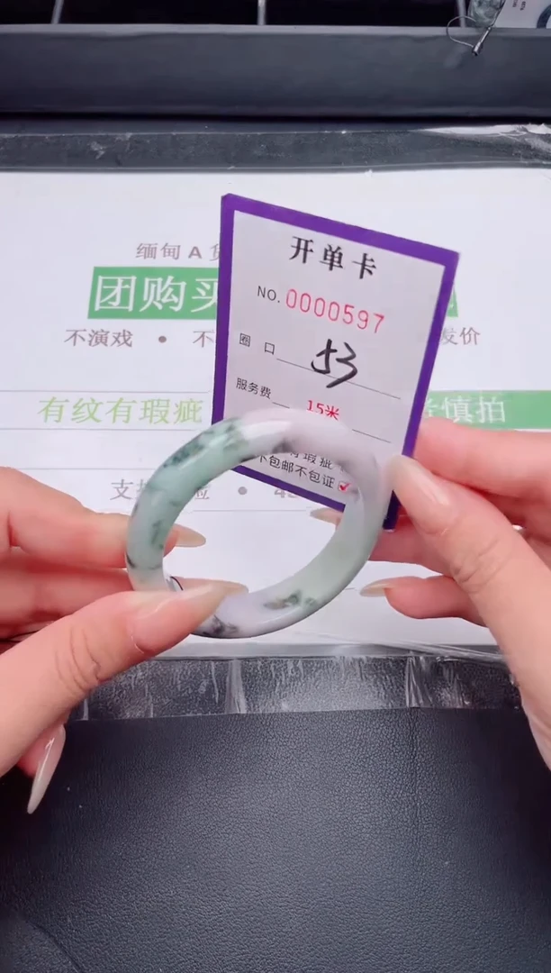 未镶嵌手镯翡翠翡翠手镯未镶嵌