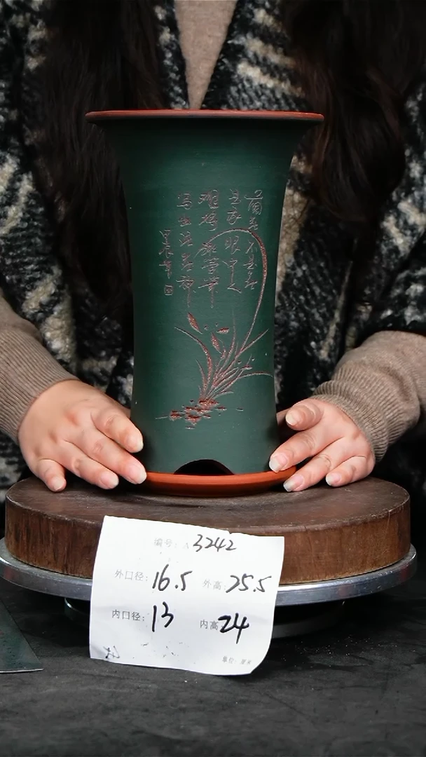 紫砂花盆3242+z紫砂花盆