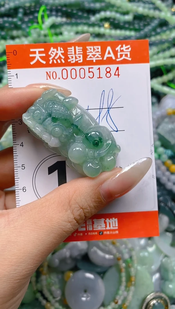 颈饰未镶嵌翡翠闪购0005184