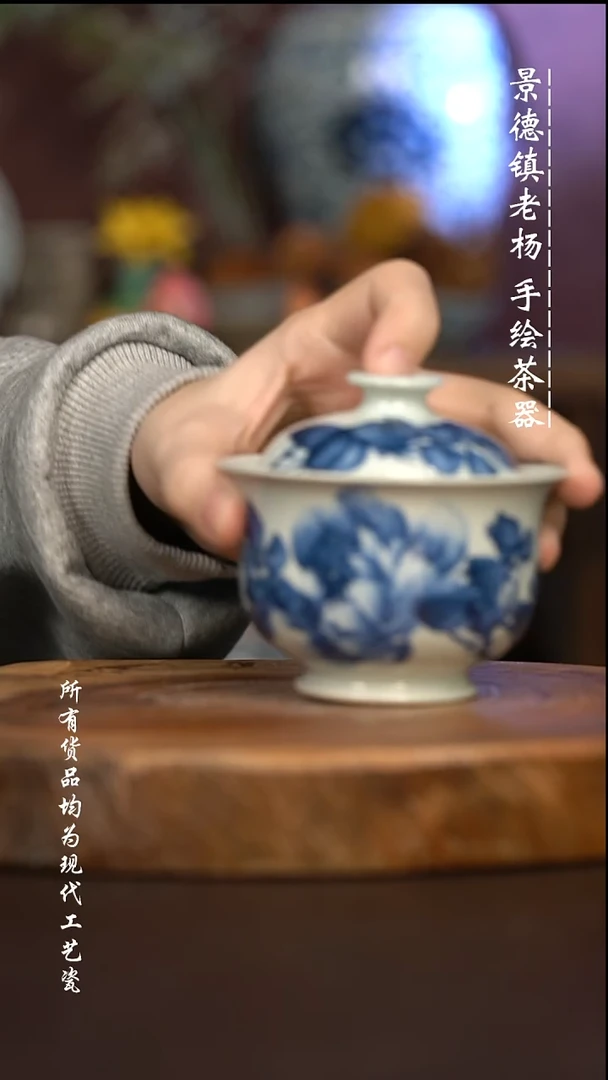 微瑕福利 现代瓷柴瑕疵