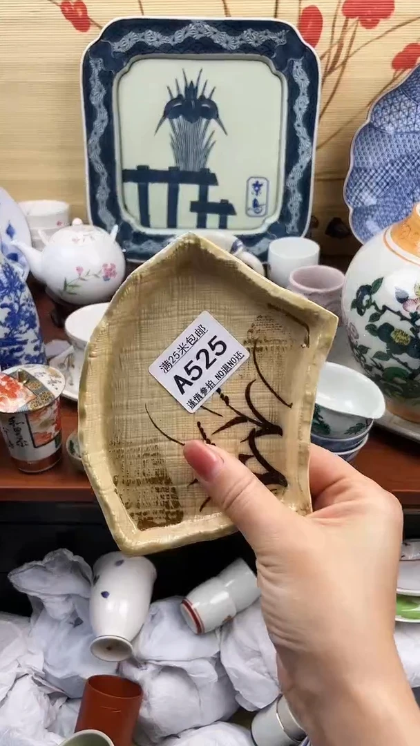 【闪购商品】525==============