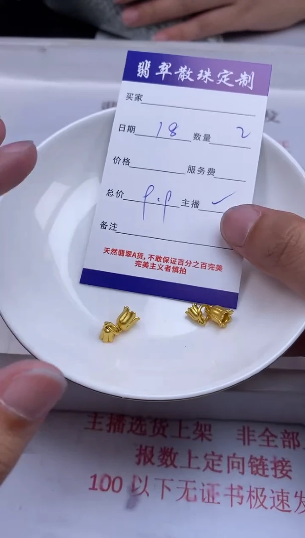 翡翠未镶嵌颈饰贞城散珠批发DIY编制