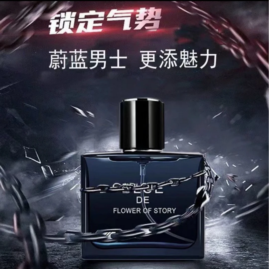 【新疆包邮】HIYES蔚蓝香水50ml