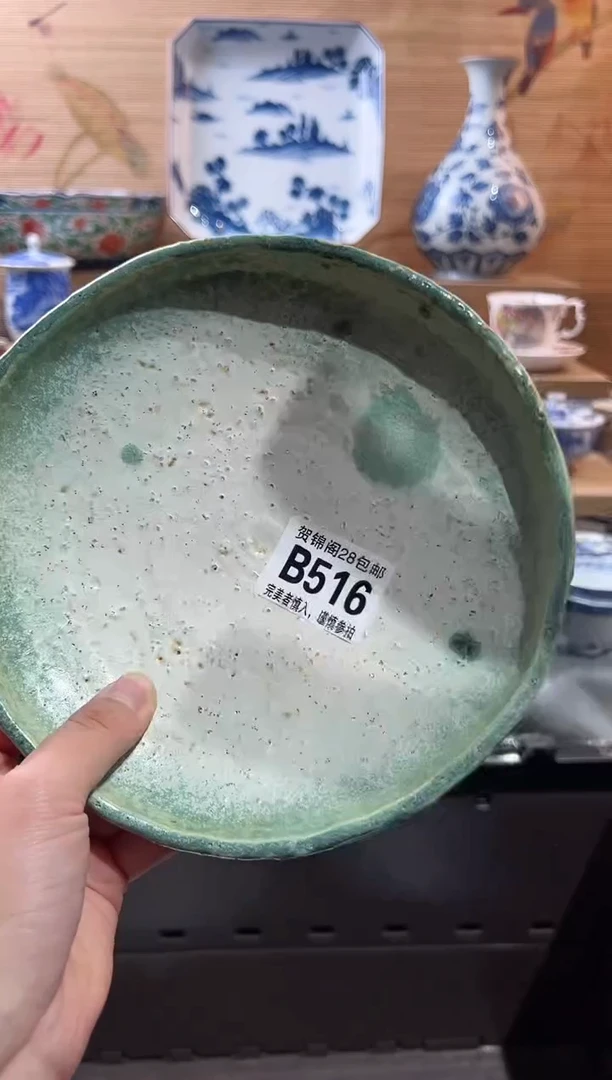 【闪购商品】瓷片当天满28米包邮B516