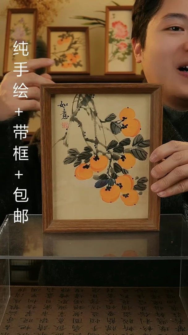 【闪购商品】国画8寸纯手绘国风国画摆台