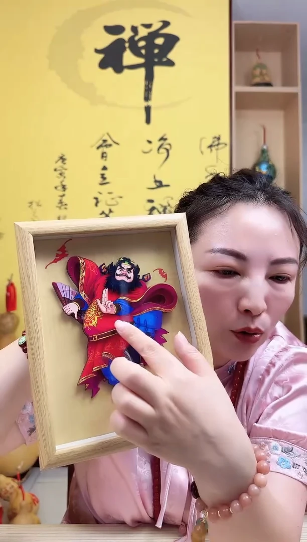 剪纸直播间福利款剪纸长22宽17