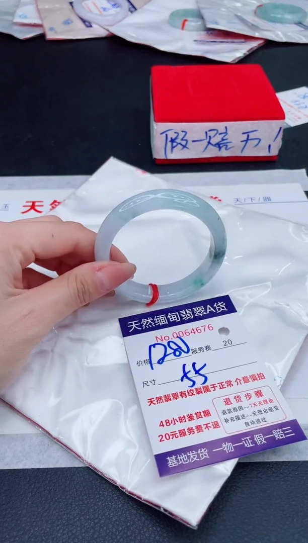 未镶嵌手镯翡翠1280.00