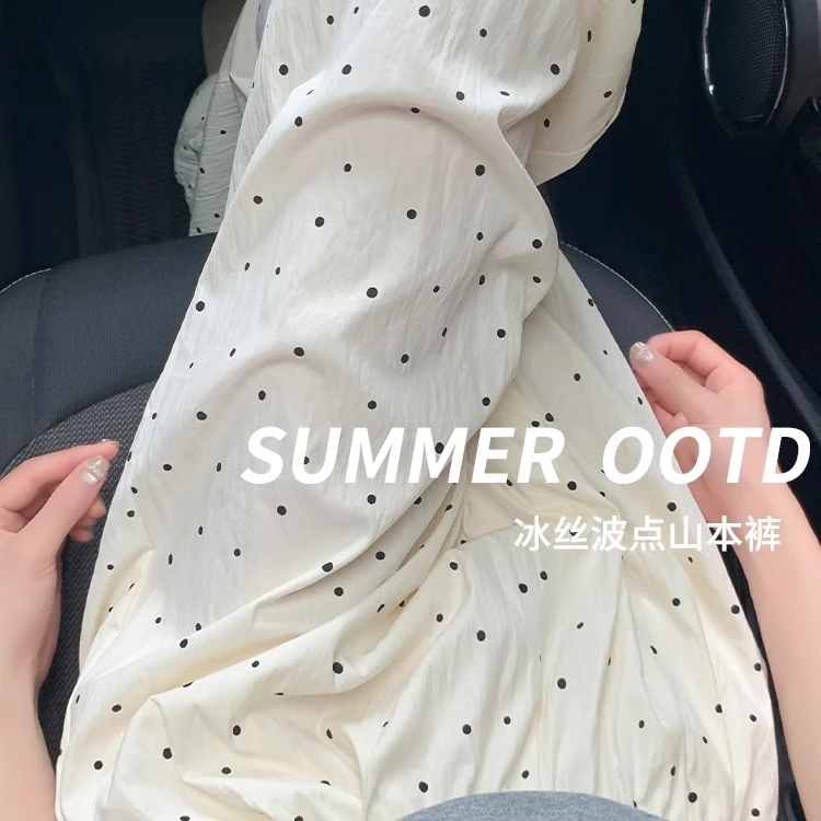 波点阔腿裤女夏季薄款2025新款高腰垂感小个子冰丝休闲白色山本裤