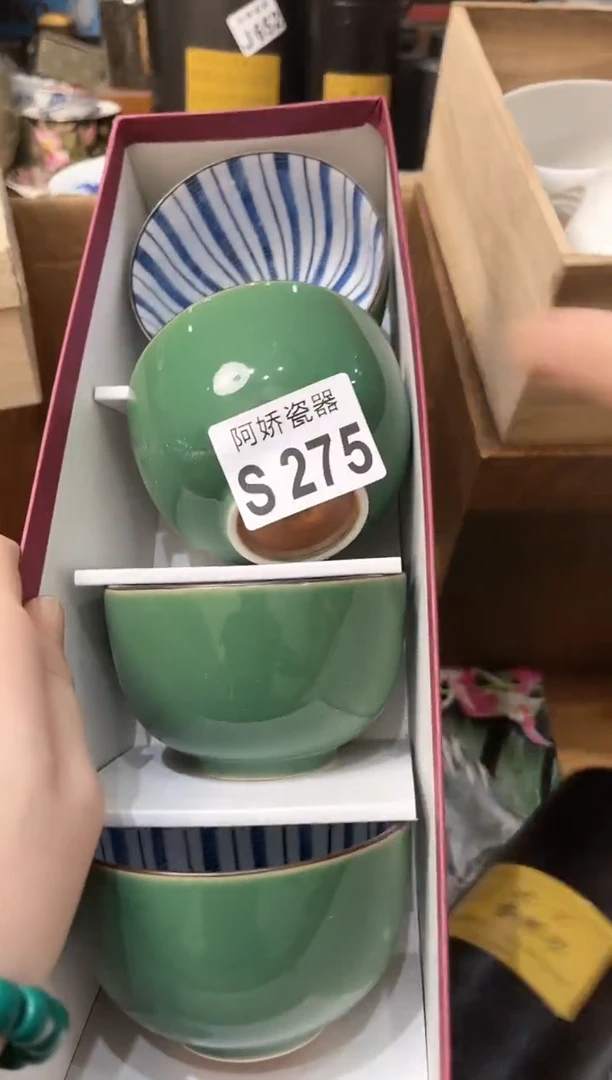 【闪购商品】瓷片275诗语言欢诗语言欢