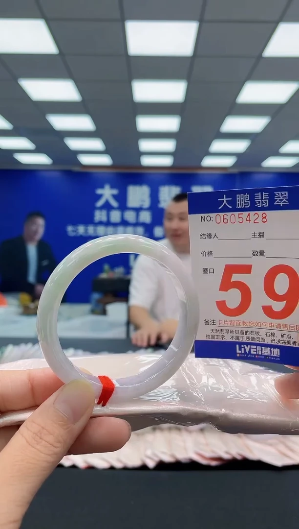 未镶嵌手镯翡翠AAAAAAAAA