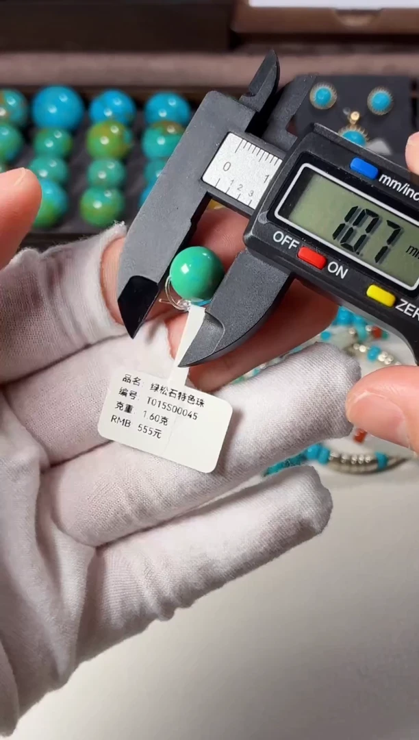 未镶嵌绿松石吊坠1