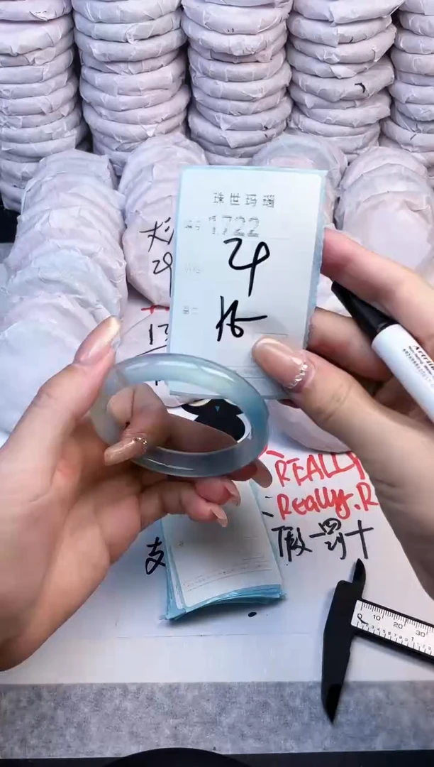 手镯玛瑙/玉髓未镶嵌1722