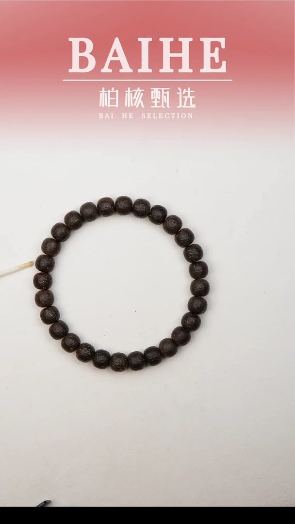 手串猴头核桃椰蒂老型熔岩8.6