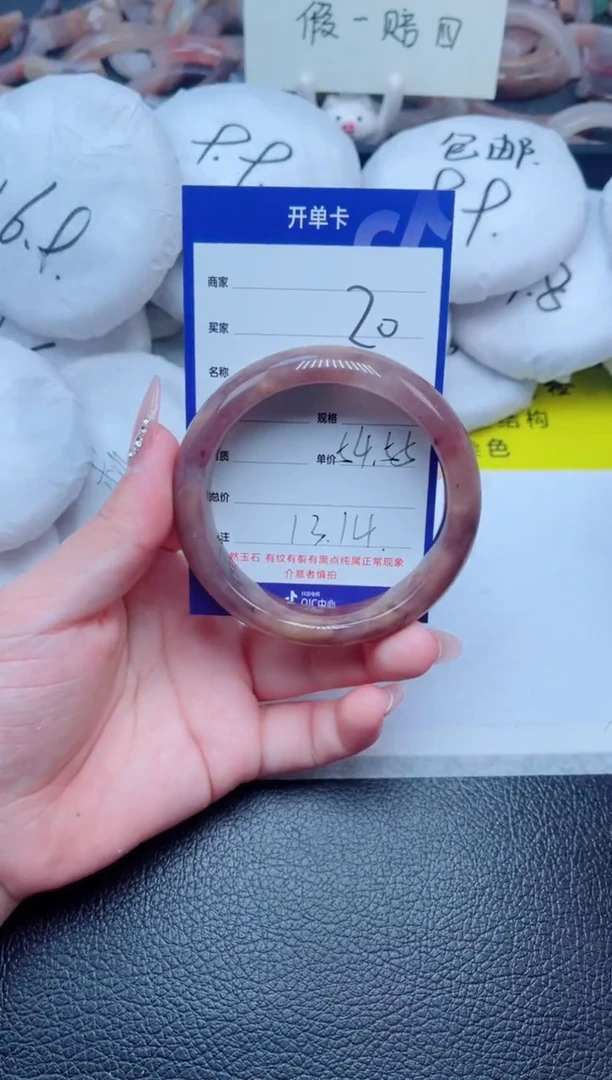 未镶嵌手镯石英质玉20-55