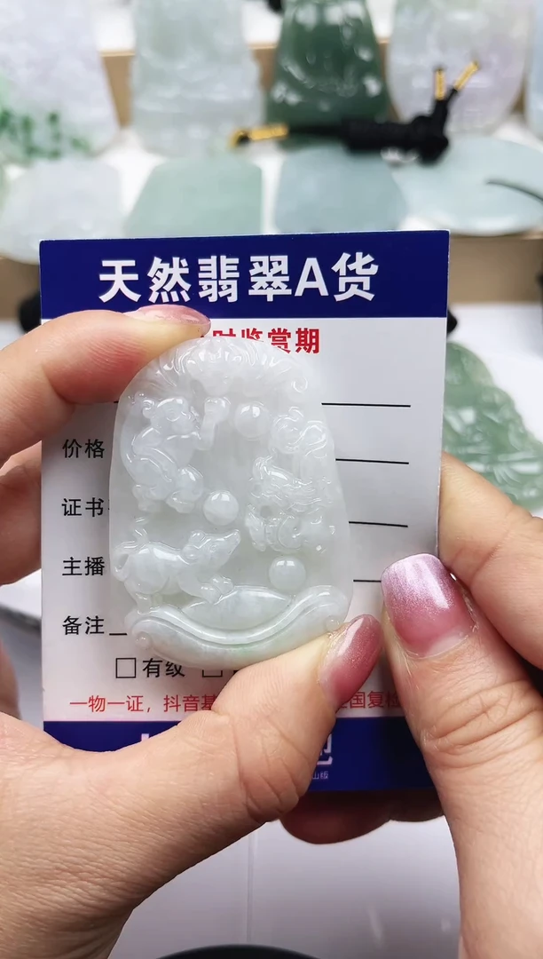 颈饰未镶嵌翡翠