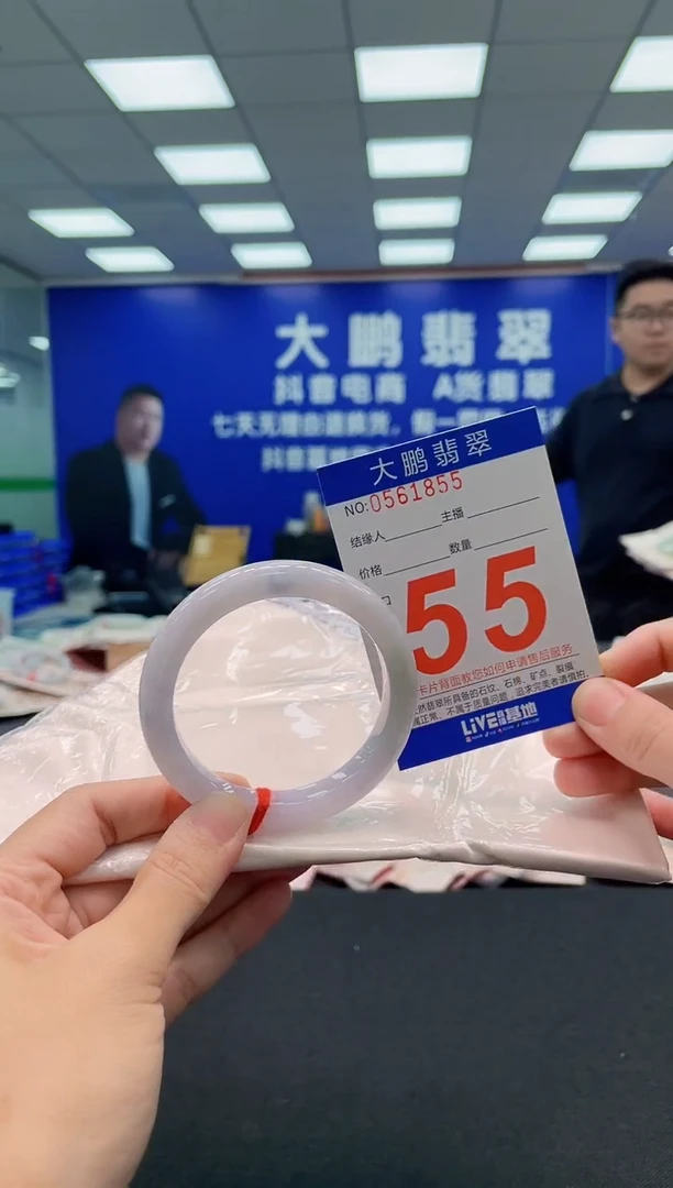 翡翠手镯未镶嵌AAAAAAAAA