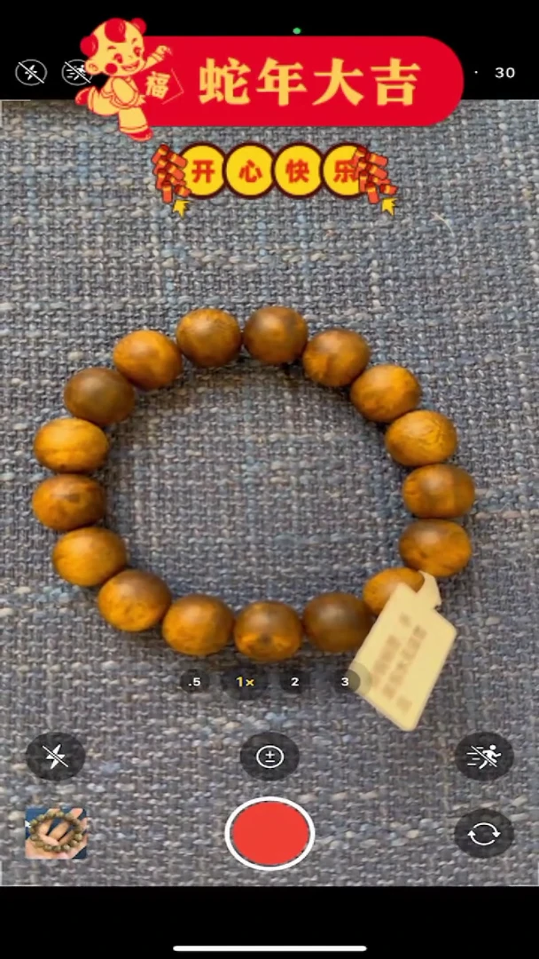 【闪购商品】沉香手串大掌柜莺歌绿奇楠沉香单圈手串13mm