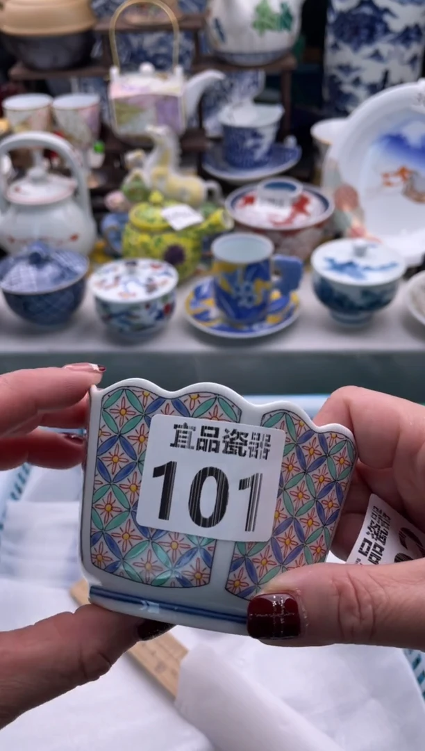【闪购商品】瓷片宜品陶瓷感谢支持
