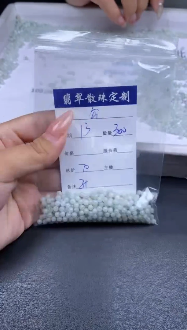 颈饰未镶嵌翡翠公***走贞城散珠批发DIY编制