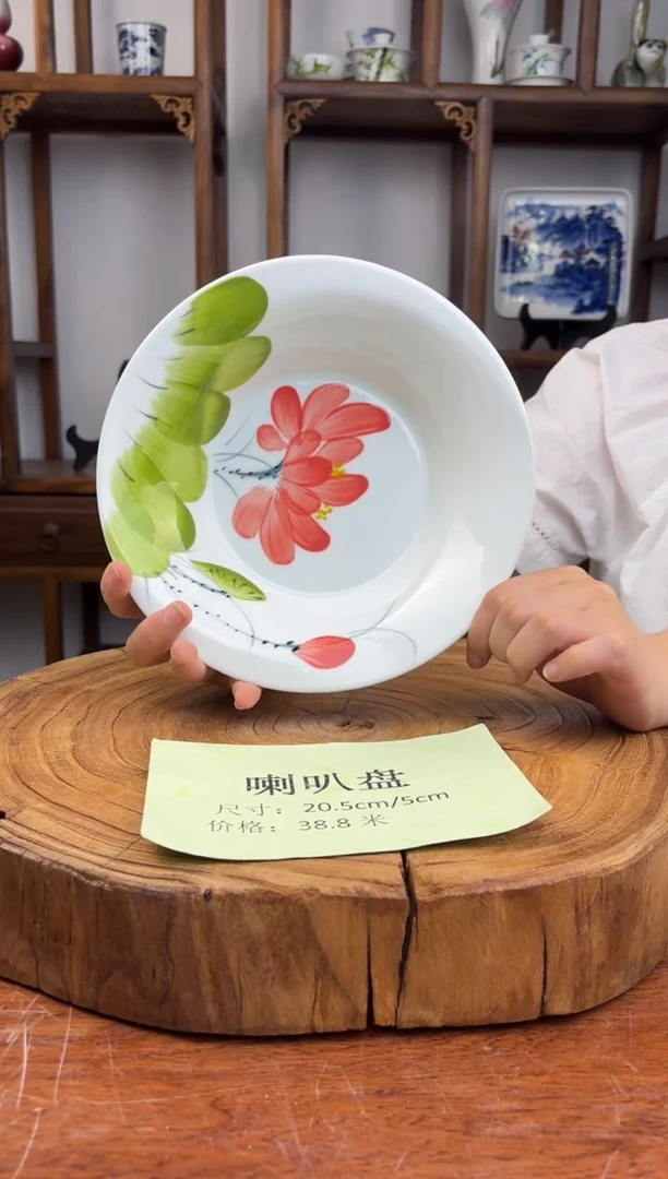 瓷国韵瓷坊-手工手绘喇叭盘396