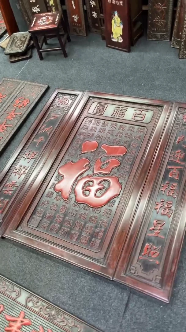 非洲紫檀（红花梨）128x126cm中堂三件套