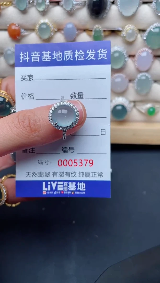 【闪购商品】翡翠戒指银S925镶嵌...........