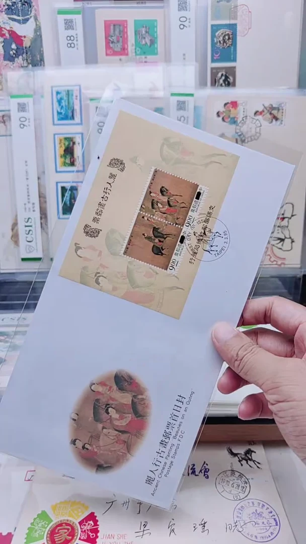 丽人行小型张      首日封