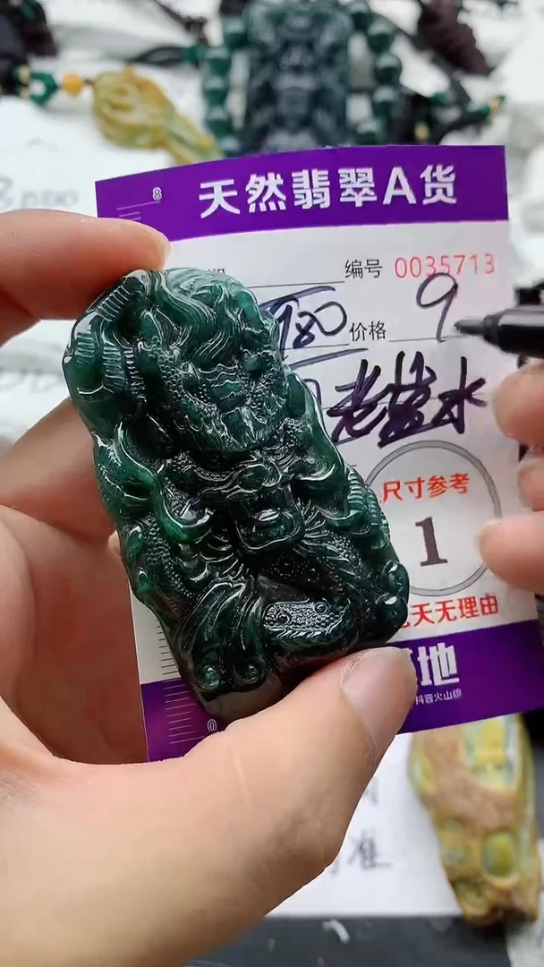 翡翠未镶嵌颈饰88888888888