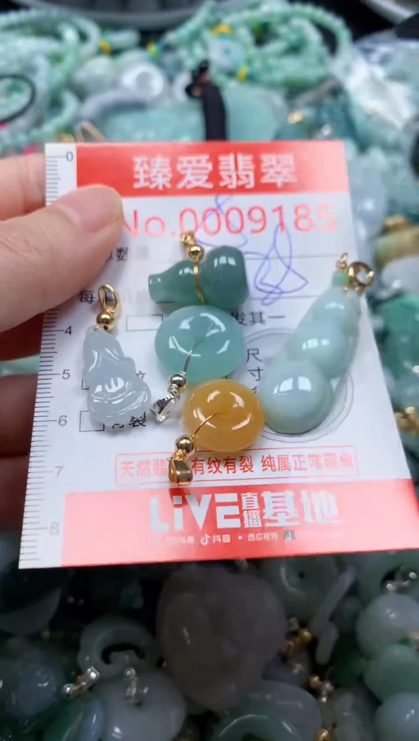 翡翠未镶嵌吊坠(不含链)9185