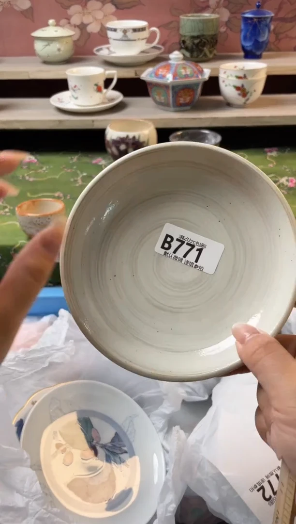瓷片健****8瓷器瓷器B771