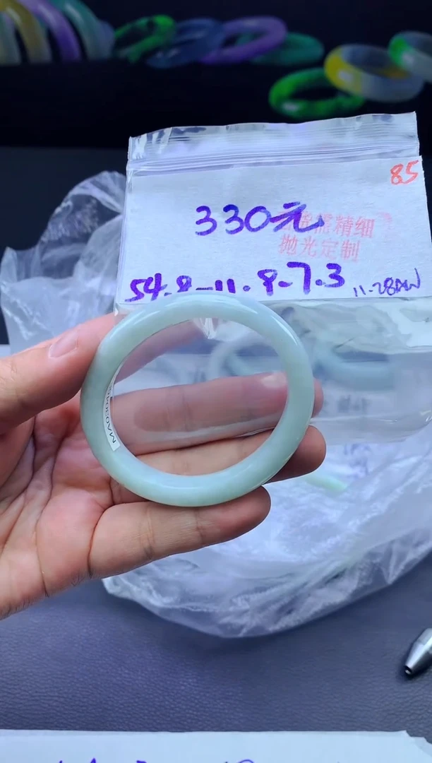 未镶嵌手镯翡翠85毛货需精细抛光+手镯+330元