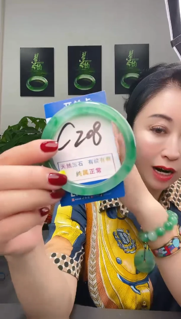 石英质玉手镯未镶嵌1