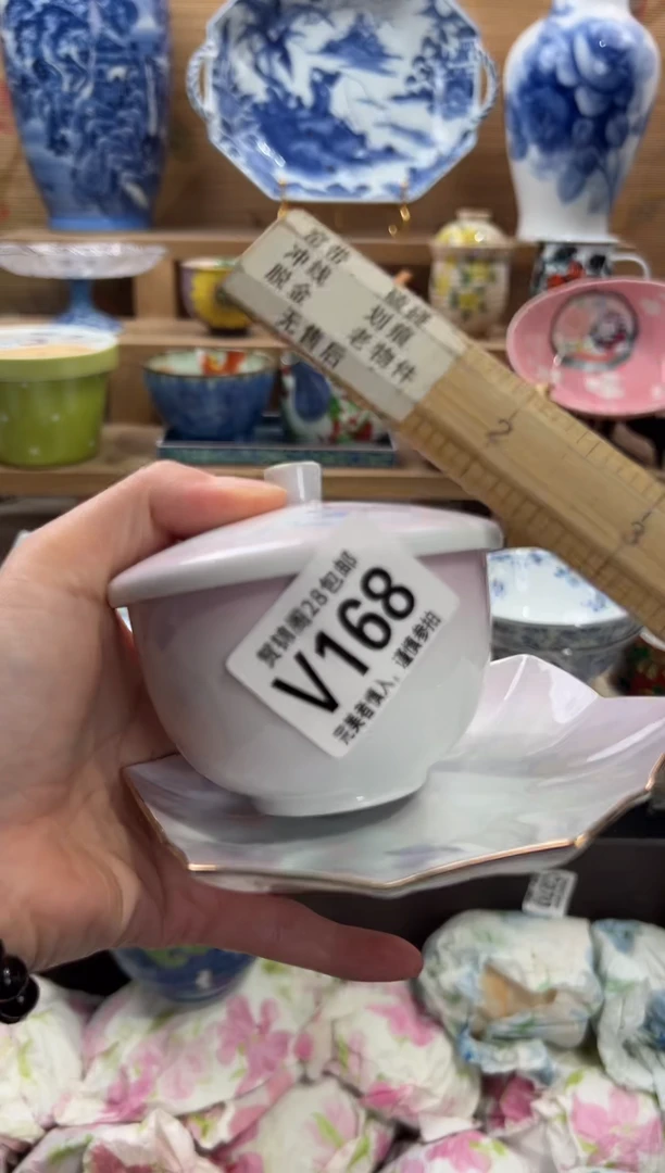 瓷片没*喵     V168