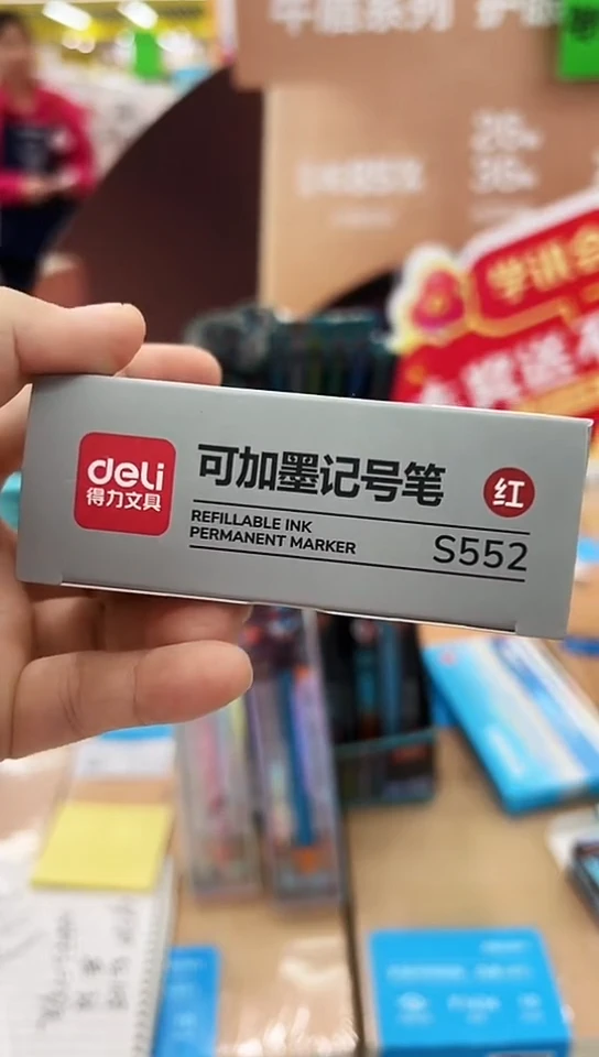 软*ଓ得力S552记号笔(红色)思达可加墨(30支)