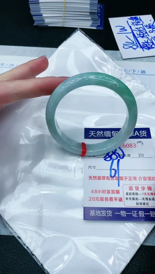 【闪购商品】翡翠手镯未镶嵌11111111111