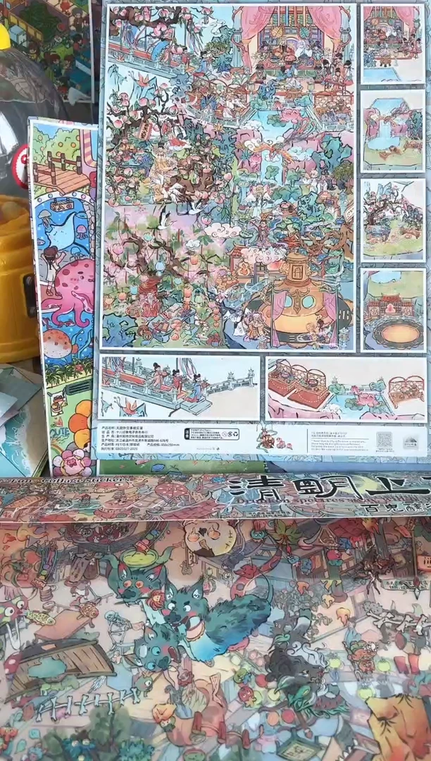 pet（亮膜）清明上忘川+天庭两款 10换2和3号