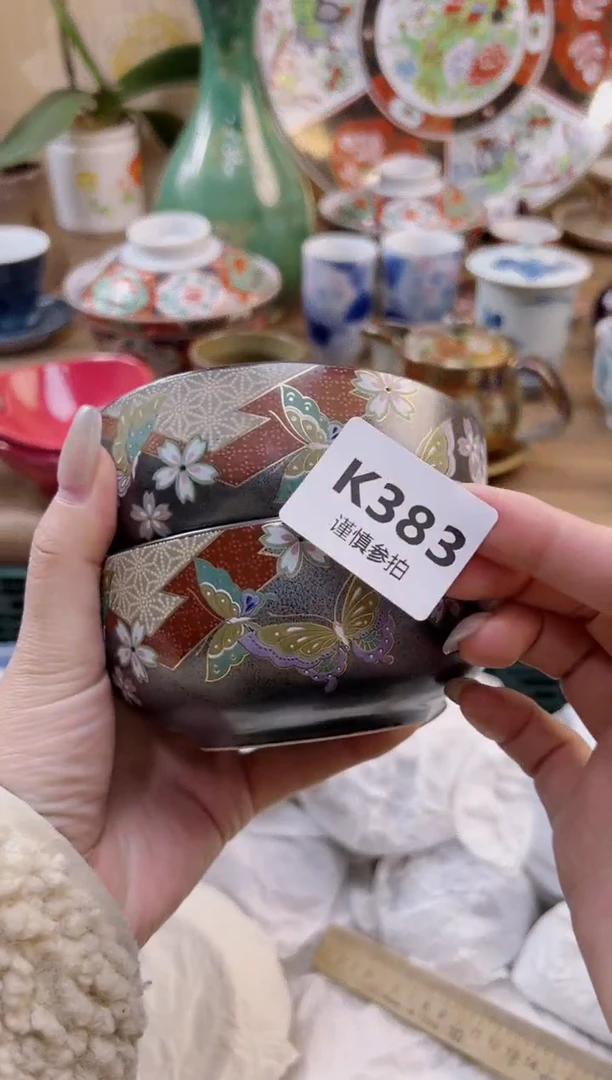 【闪购商品】杯          383