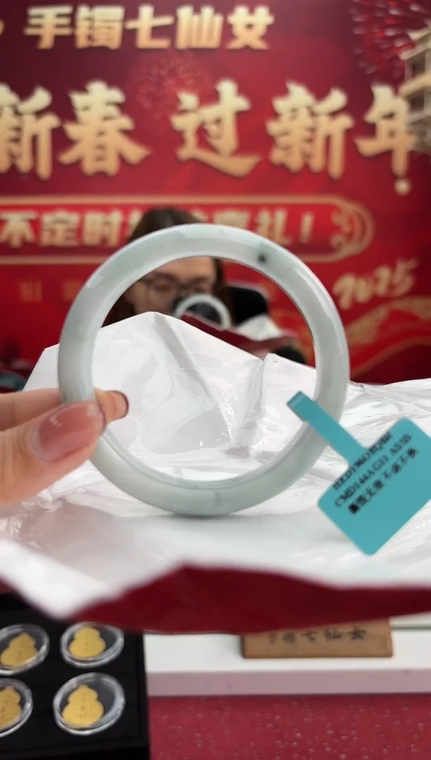 【闪购商品】翡翠手镯未镶嵌14手镯