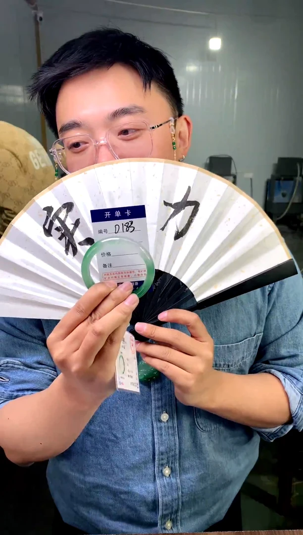 【闪购商品】石英质玉手镯合金花羽遇工厂-序号 183